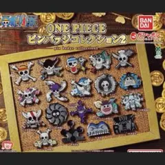 ONE PIECE ピンバッジコレクション2 コンプリート