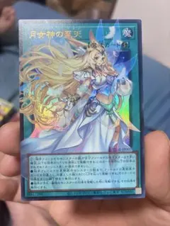遊戯王 月女神の至天 アルテミットスカイ ウルトラ オーバーフレーム