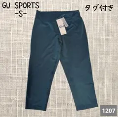 く*み様 A-1207〈GU SPORTS〉レディースレギンスパンツ S ダークのサムネイル