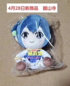 2026年最新】温泉むすめ ぬいぐるみの人気アイテム - メルカリ