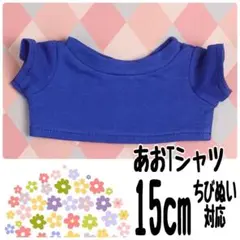 Item thumbnail for item a5d79b0f-bf02-428c-9cfa-f8756f7a4db9