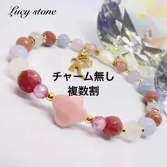 天然石 パワーストーン ブレスレット 数珠 15cm クイーンコンクシェル