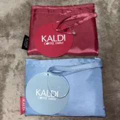 KALDI オリジナルエコバッグ オンライン限定 スモーキーピンク シアーブルー