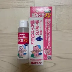 씹는 고양이, 상자 없음