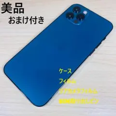 P51 美品 SIMフリー iPhone12 Pro 128GB Blue