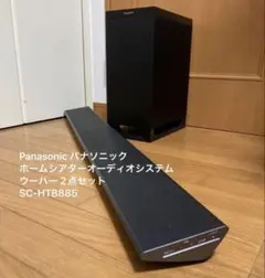 ①SC-HTB885【セットで販売】ホームシアターオーディオシステム スピーカー 2026年最新】sc htb885の人気アイテム - メルカリ