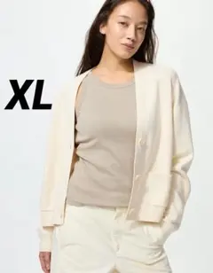 【3/22まで】UNIQLO スムースコットンVネックショートカーディガン XL