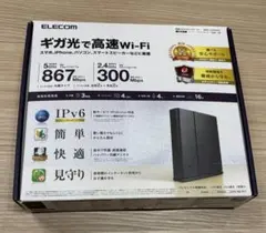 2026年最新】ELECOM 無線LANルーターの人気アイテム - メルカリ
