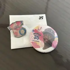 リバンモイネロ 選手 2点セット