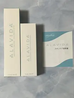 LIFEWAVE クリーム フェイシャルネクター＆フェイシャルクレメの2点