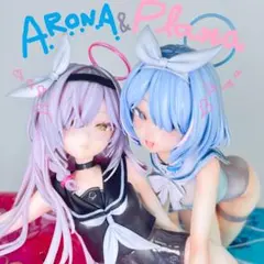 ブルーアーカイブ アロナ・プラナ ガレージキット 全塗装完成品 無機物置