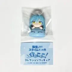 転生したらスライムだった件　ひょこっこ　フィギュア　ガチャガチャ　リムル