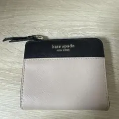 kate spade ケイトスペード　財布 ピンクベージュ/ブラック　バイカラー