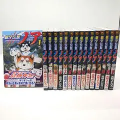 2025年最新】銀牙伝説ノア 全巻の人気アイテム - メルカリ