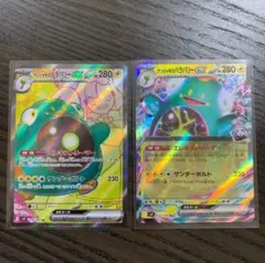 ナンジャモのハラバリーex SR RR バトルパートナーズ ポケモンカード