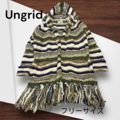 e685☆Ungrid ストライプフリンジカーディガン フリーサイズのサムネイル
