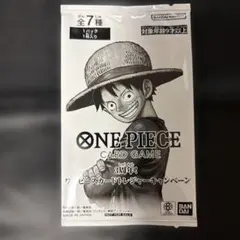 3周年ワンピース カードトレジャーキャンペーンパック