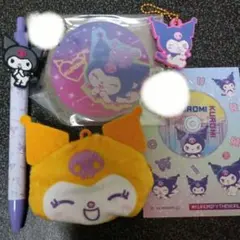 クロミちゃんセット　5点