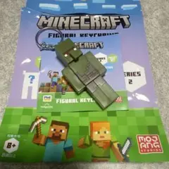 Minecraft フィギュアキーホルダー シリーズ2 村人