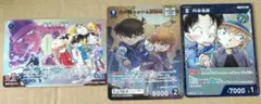 名探偵コナン コナンカード 3枚セット
