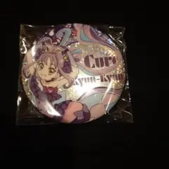 キミとアイドルプリキュア　BIGホログラム缶バッジ　キュアキュンキュン3個セット