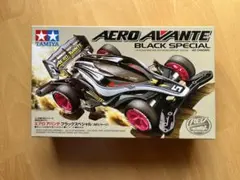 タミヤ ミニ四駆 エアロアバンテ ブラックスペシャル ARシャーシ　特別仕様のサムネイル