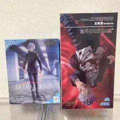 呪術廻戦　フィギュア　まとめ売り　五条悟