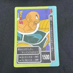 2026年最新】ドラゴンボール カード バードスタジオの人気アイテム