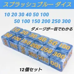 WCS 2025 ノノクラゲ ダメカンダイス ダメージ 未開封 WCS 2025 ノノクラゲ ダメカンダイス ダメージ 未開封 - メルカリ