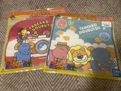 【新品未使用】たべっ子どうぶつ 一番くじ 旅のおとも タオルコレクション 2点★