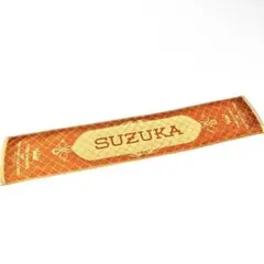 2025年最新】鎮西寿々歌の人気アイテム - メルカリ