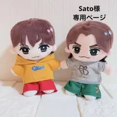 Sato様　専用ページ