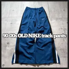90-00s old nike track pants side line