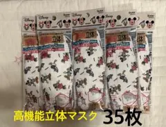新品　スケーター　ディズニーこどもマスク　7包
