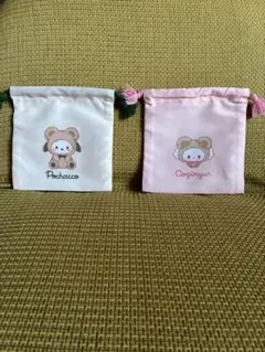 ポチャッコ・こぎみゅんミニ巾着2個セット