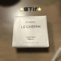 2025年最新】BYREDO LE CHEMINの人気アイテム - メルカリ