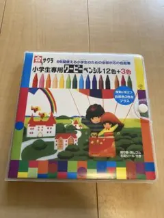 サクラ クーピーペンシル 12色+3色 箱のみのサムネイル