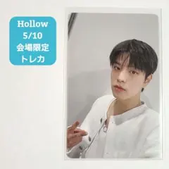 Stray Kids Hollow スンミン 5/10 エコパ 会場限定 トレカ