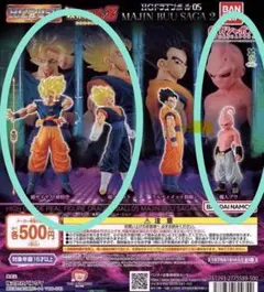 HGドラゴンボール 05 MAJIN BUU SAGA2 計3点セット ガチャ
