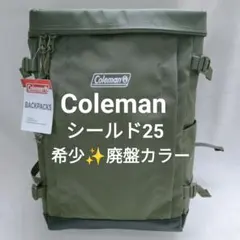 廃盤 希少カラー♥ 未使用タグ付き コールマン シールド25 オリーブ リュック