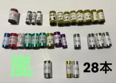 嵐 銀テープ 28本まとめ売り