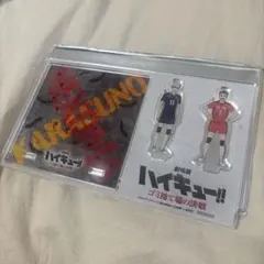 ハイキュー アクリルスタンドコースター　月島蛍 犬岡走　ゴミ捨て場の決戦