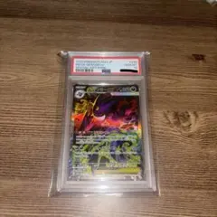 メガゲンガーex SAR ポケモンカード　psa10 メガドリームex