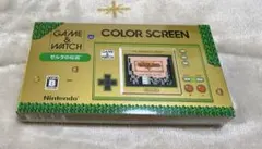 ゲームウオッチ ゼルダの伝説