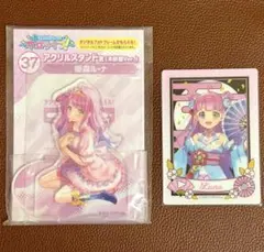 ホロライブ　姫森ルーナ　まとめ売り