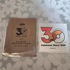 ポケモン ヤクデ