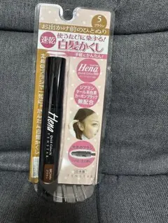 Hena テンスター　クイックカラーM 白髪かくし ブラウン　3本のサムネイル