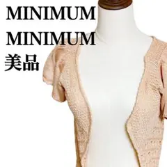 【美品】ミニマムミニマム　レースラメカーディガン　フリル　可愛い　ワールド