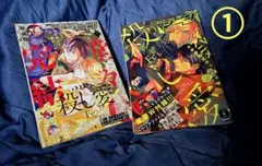 コミックジーン