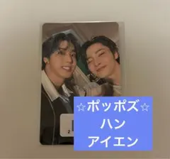 浅利様 リクエスト 2点 まとめ商品